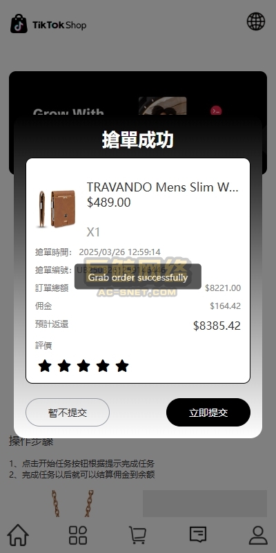 19325867e3e5ea3fa09AQRei6