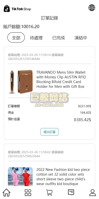 19325867e3e5ea8ba49EyNNUz