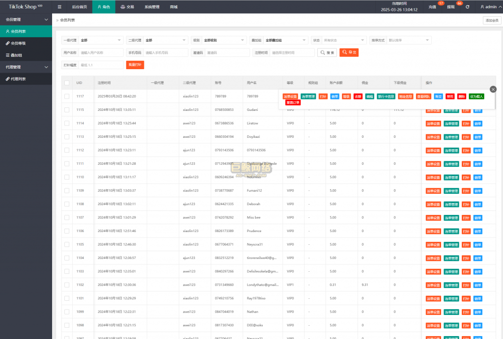 19330067e3e5ec5de888yyOrQ