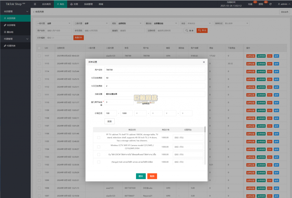 19330067e3e5ecaca69GAwvht