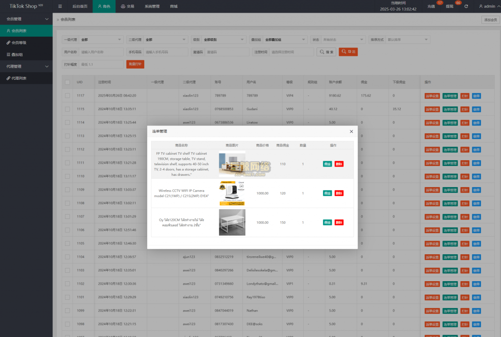 19330167e3e5ed07906T5WT2d