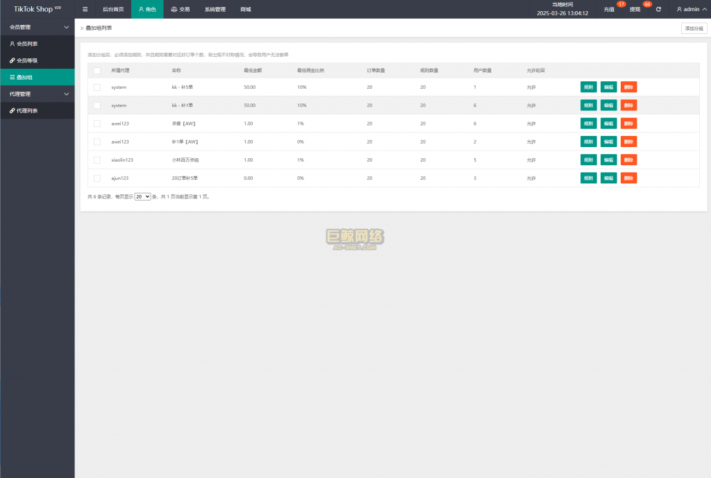 19330167e3e5ed5b705NQpevP