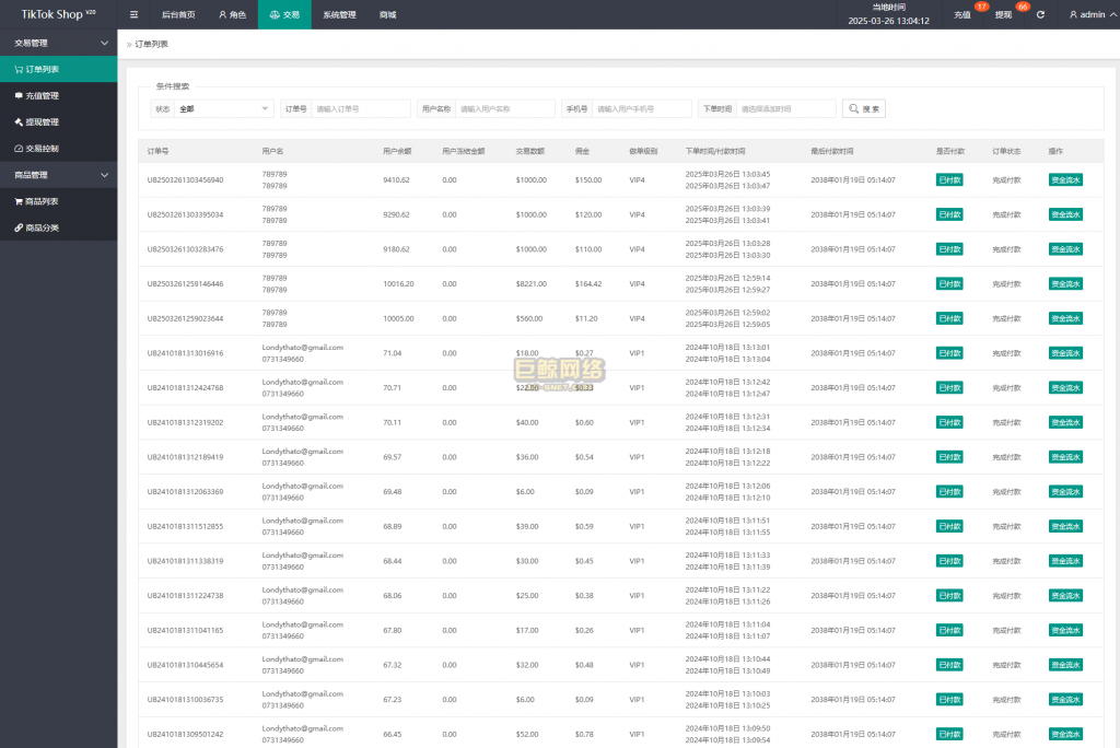 19330167e3e5edaa371m8s8n0