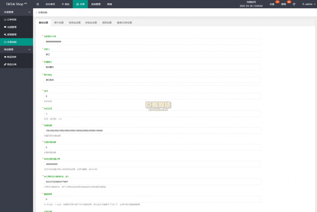 19330267e3e5ee00c0ezumHzo