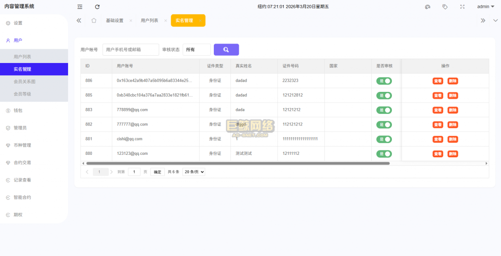 19412669bd3266e0922YI86gk