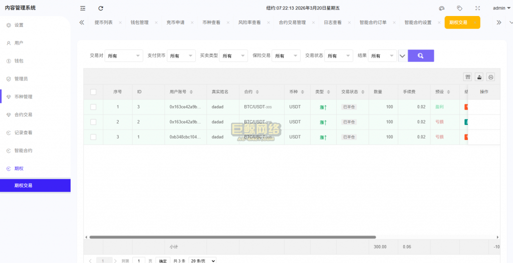 19412969bd32697a3202mcIrC
