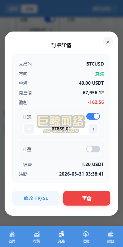10201069cc80da71def8a5Np6