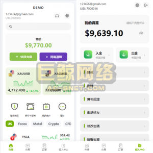 多语言PC/H5版st7交易所/美股/外汇/理财/贷款/K线控制巨鲸源码-巨鲸网络巨鲸网络-AC