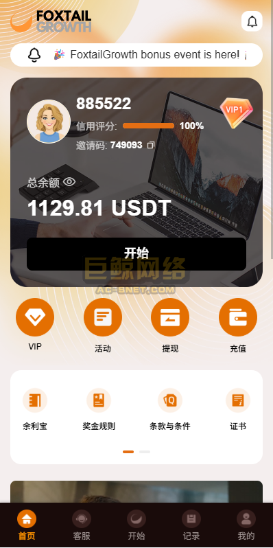 2129366a0db7401282cP7cJRy