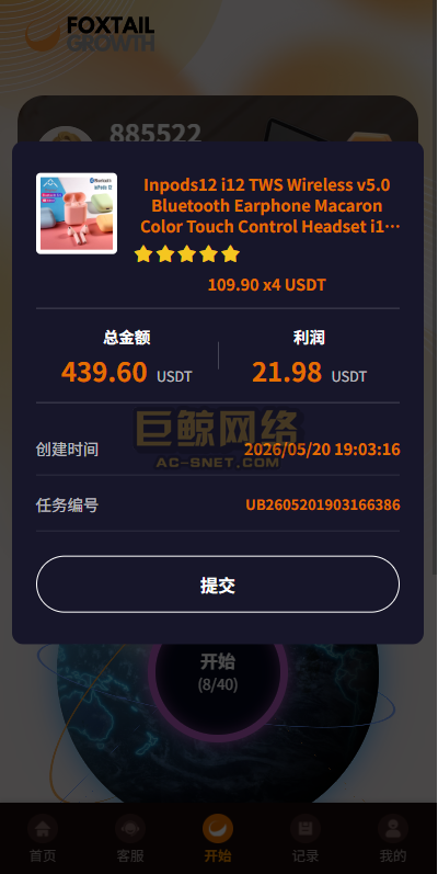 2129376a0db741ef0b0tmUTSh