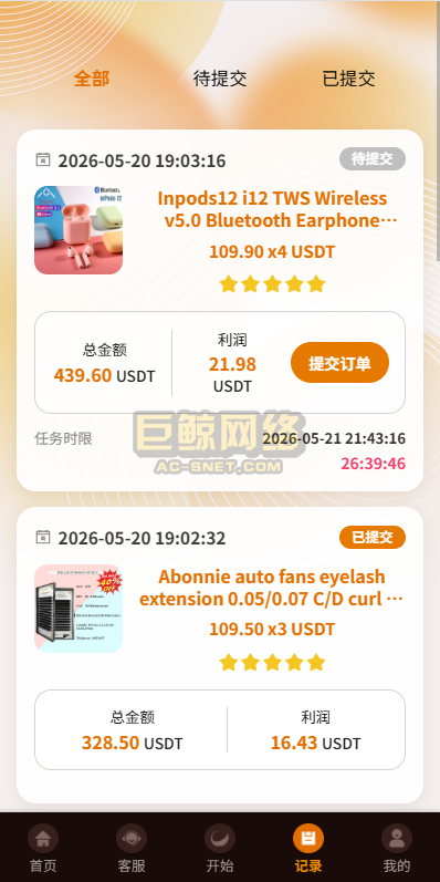 2129386a0db74263acd1UoPmE